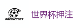 世界杯押注_2026 FIFA 世界杯(竞彩)官方中文站